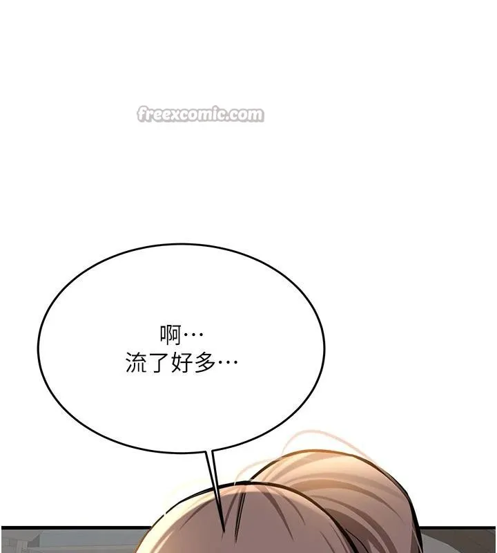 第6话-差点被抓包的停车场性爱 165