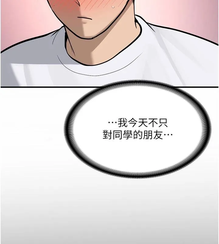 第6话-差点被抓包的停车场性爱 173