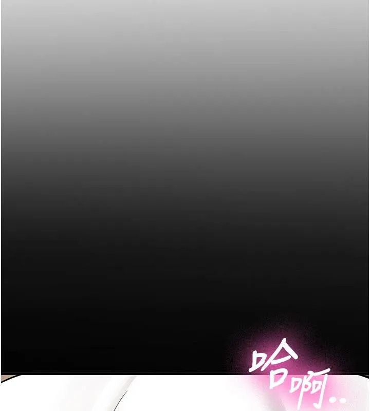 第6话-差点被抓包的停车场性爱 174