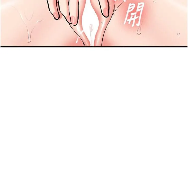 第6话-差点被抓包的停车场性爱 179