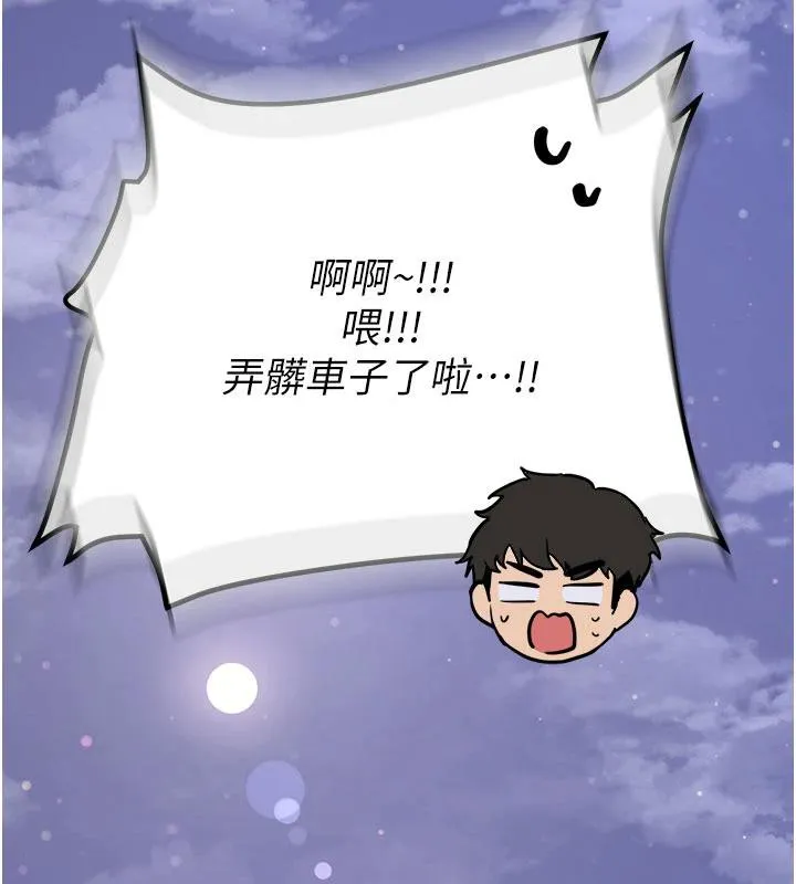 第6话-差点被抓包的停车场性爱 188