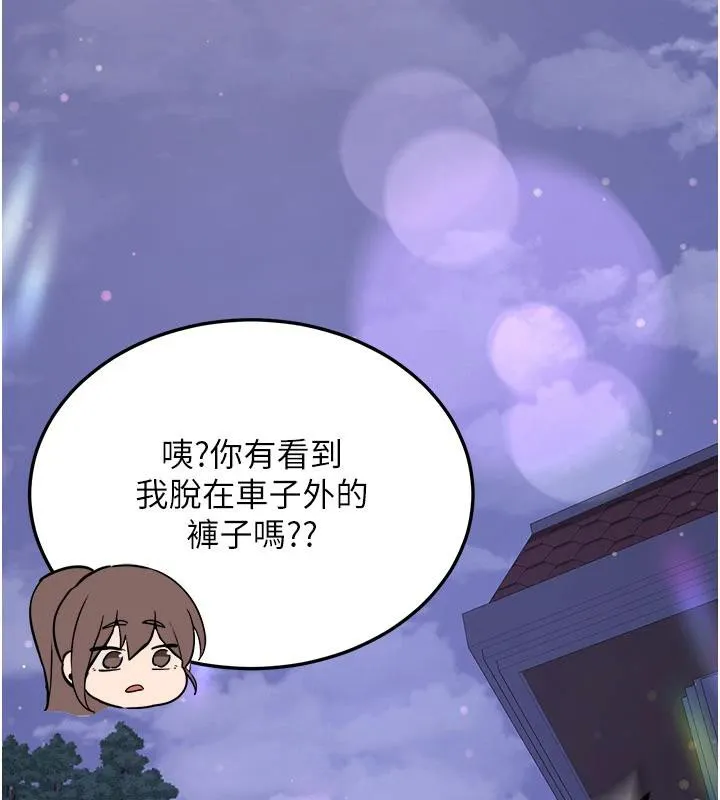 第6话-差点被抓包的停车场性爱 189