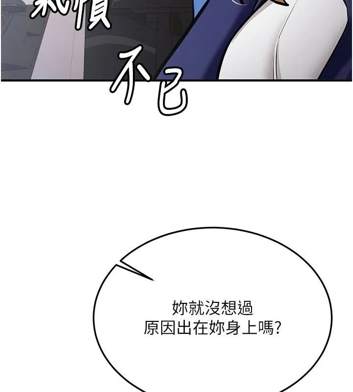 第6话-差点被抓包的停车场性爱 197