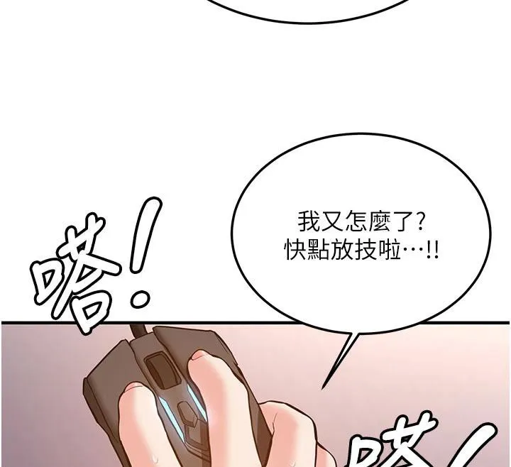 第6话-差点被抓包的停车场性爱 198