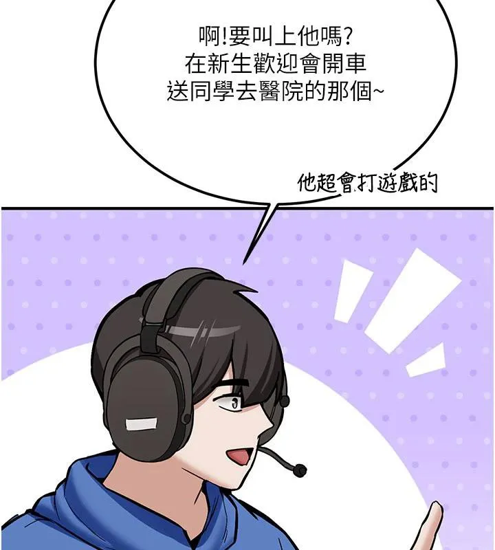 第6话-差点被抓包的停车场性爱 200
