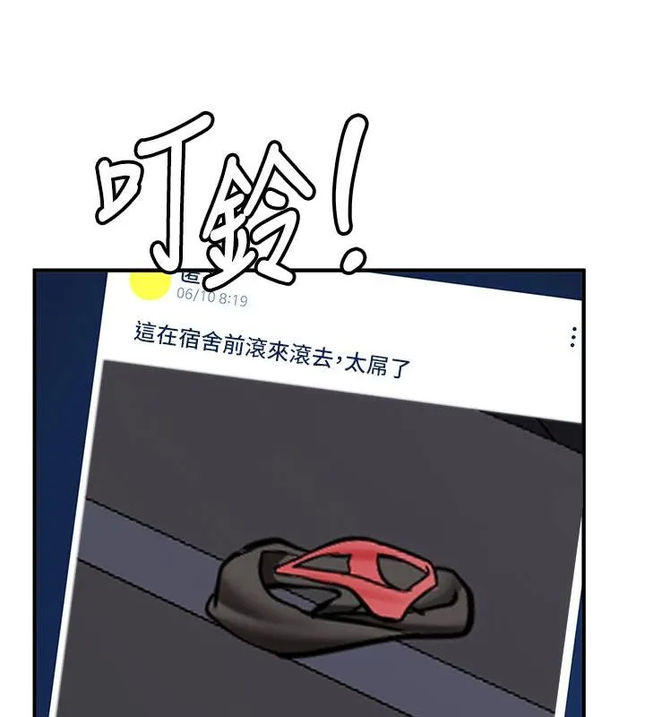 第6话-差点被抓包的停车场性爱 210