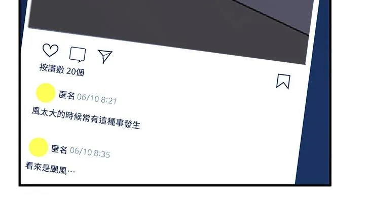 第6话-差点被抓包的停车场性爱 211
