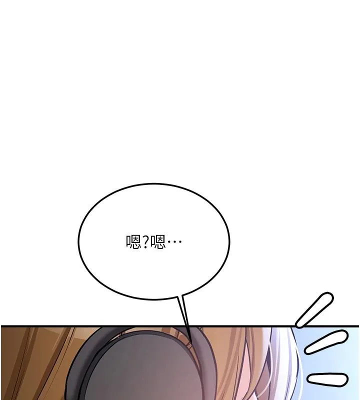 第7话-你喜欢我哪一点? 1
