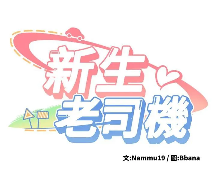 第7话-你喜欢我哪一点? 8