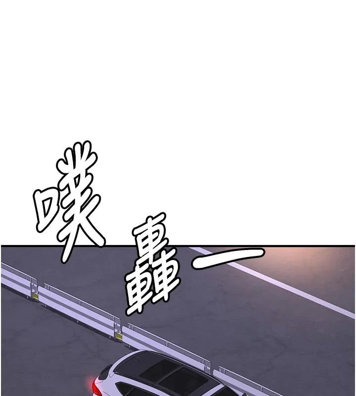 第7话-你喜欢我哪一点? 10