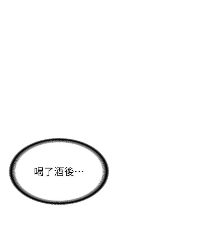 第7话-你喜欢我哪一点? 12