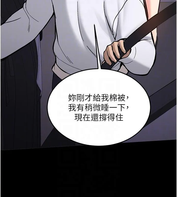 第7话-你喜欢我哪一点? 19