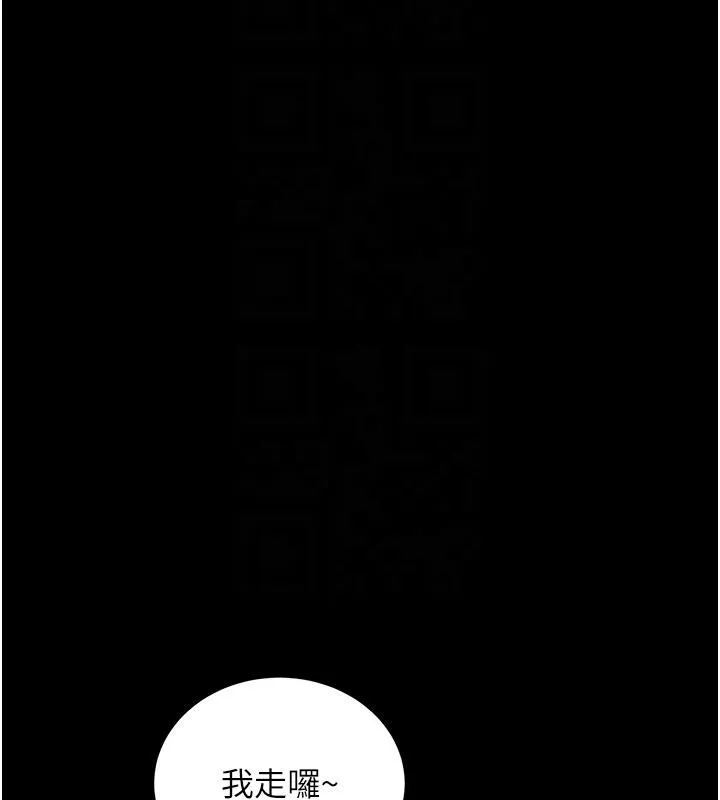 第7话-你喜欢我哪一点? 20