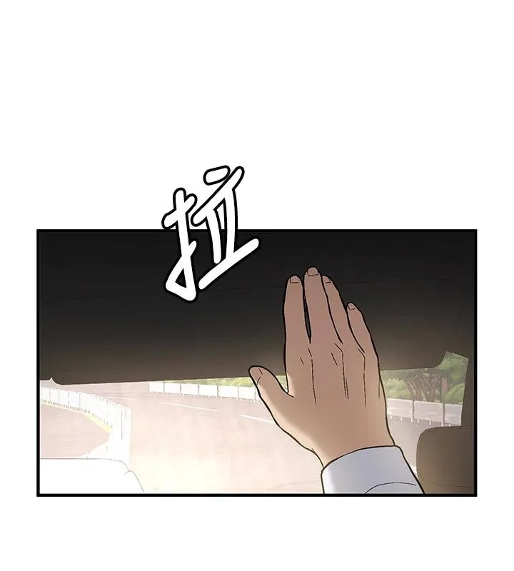 第7话-你喜欢我哪一点? 32
