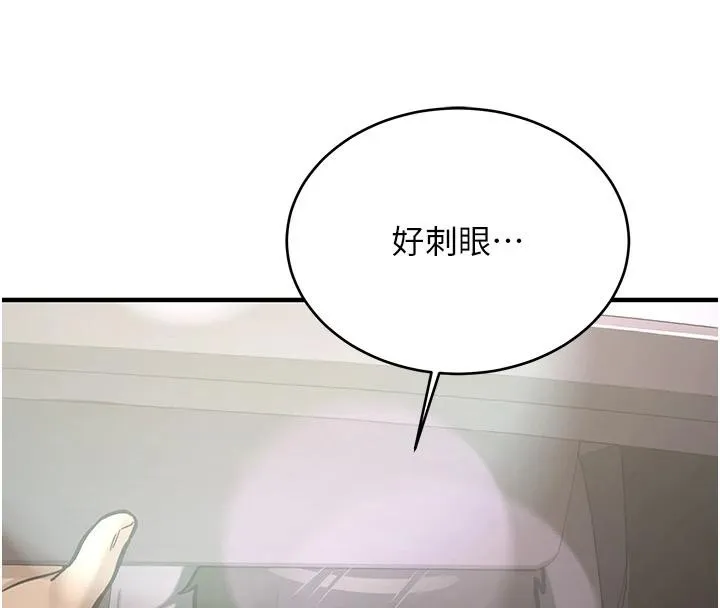 第7话-你喜欢我哪一点? 33