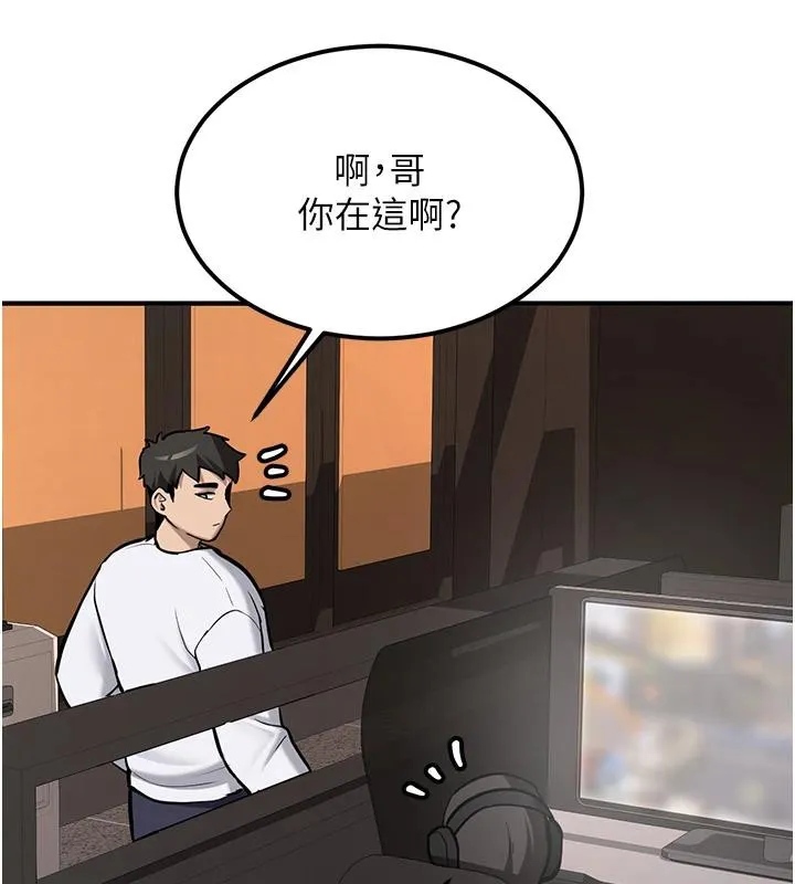 第7话-你喜欢我哪一点? 42