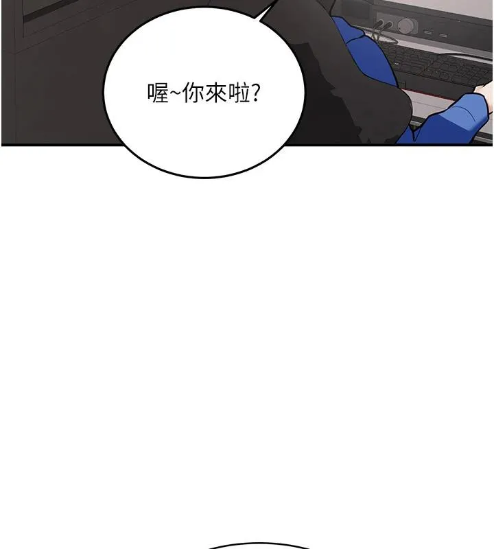 第7话-你喜欢我哪一点? 43