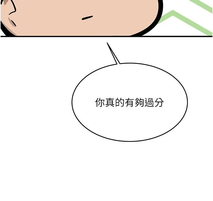 第7话-你喜欢我哪一点? 47
