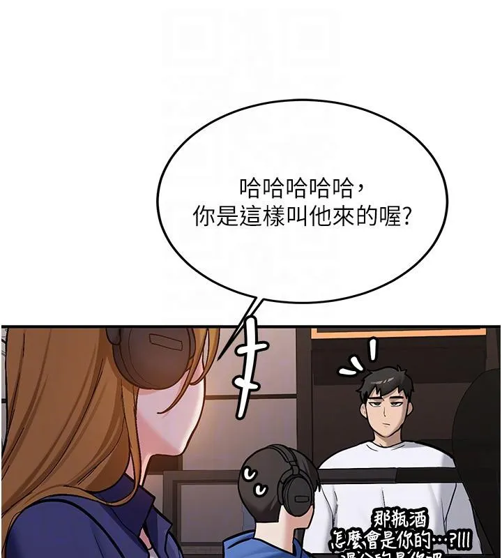 第7话-你喜欢我哪一点? 48