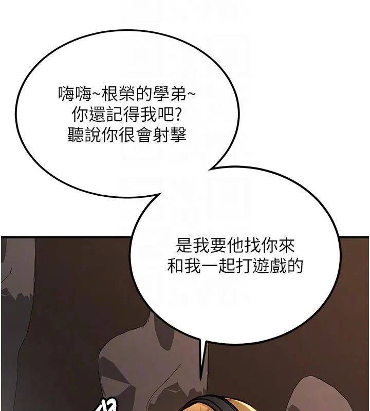 第7话-你喜欢我哪一点? 50