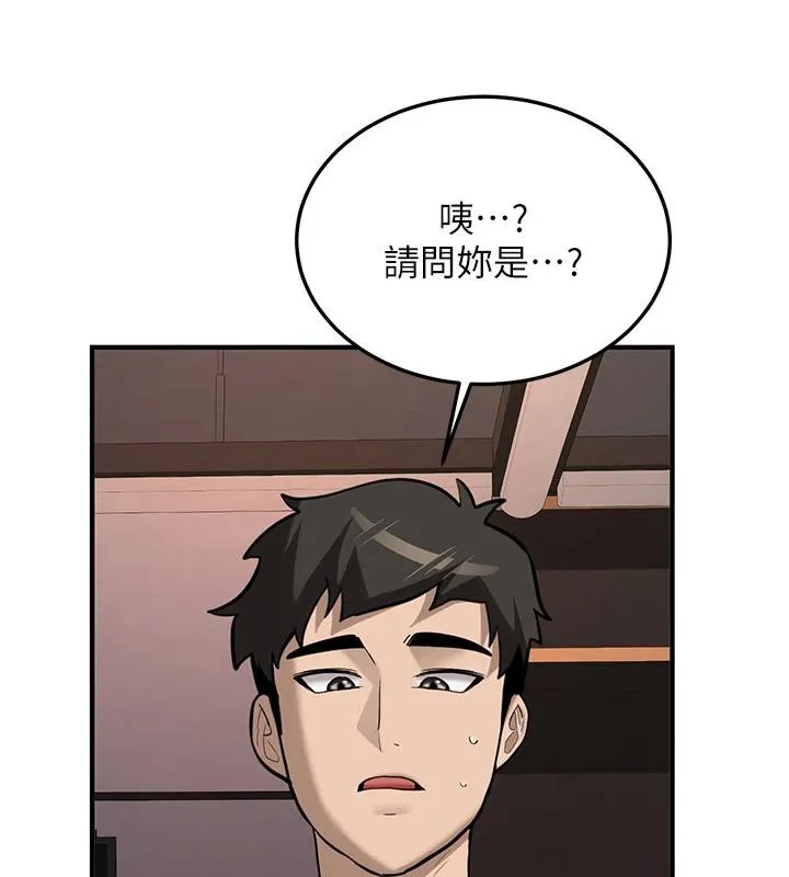 第7话-你喜欢我哪一点? 53