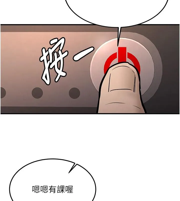 第7话-你喜欢我哪一点? 61