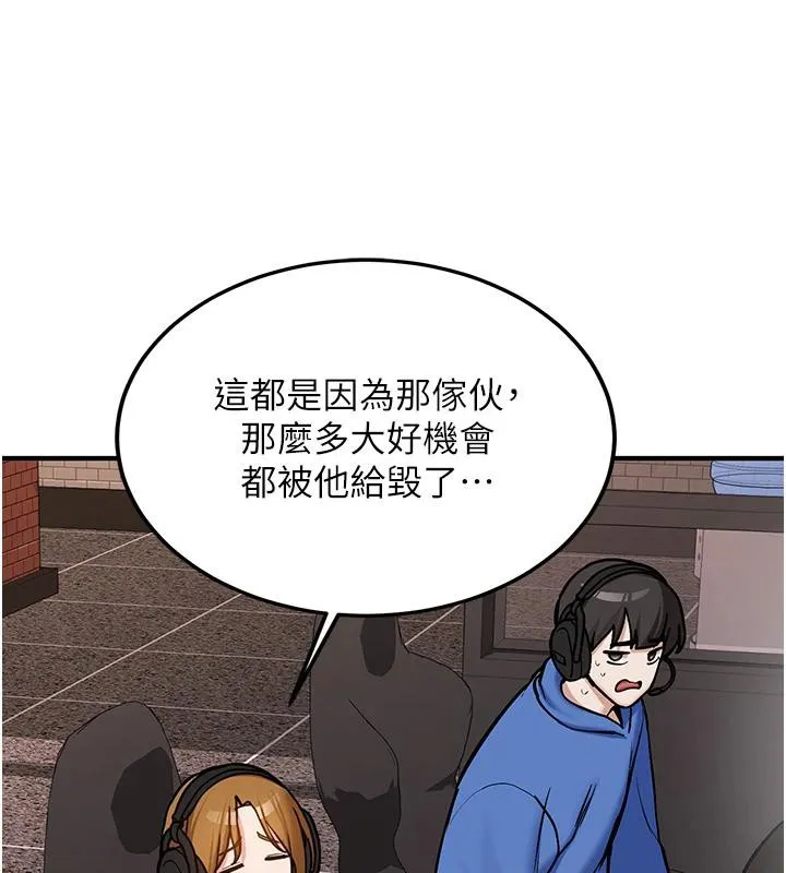 第7话-你喜欢我哪一点? 68