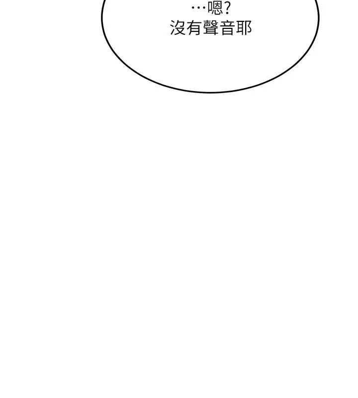 第7话-你喜欢我哪一点? 70