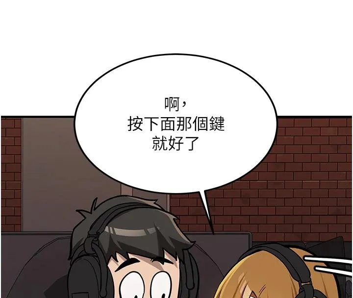 第7话-你喜欢我哪一点? 71