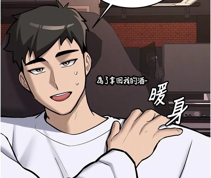 第7话-你喜欢我哪一点? 83