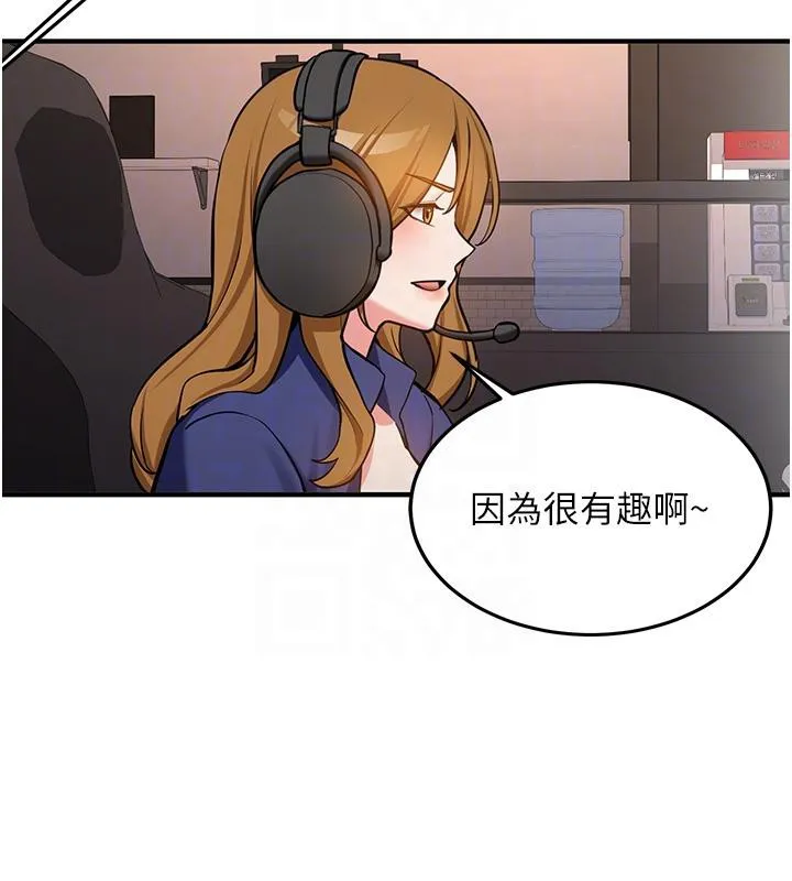 第7话-你喜欢我哪一点? 98