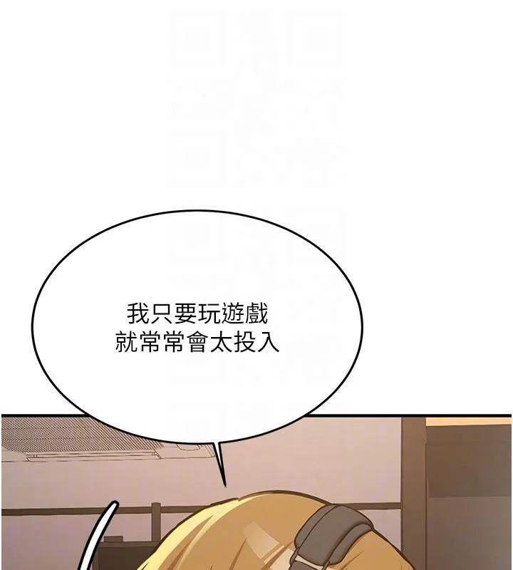 第7话-你喜欢我哪一点? 103