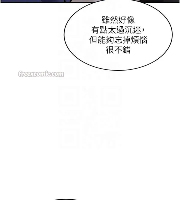 第7话-你喜欢我哪一点? 105
