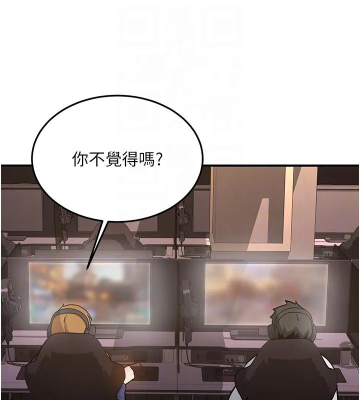 第7话-你喜欢我哪一点? 111