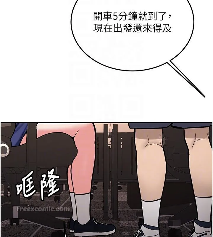 第7话-你喜欢我哪一点? 120