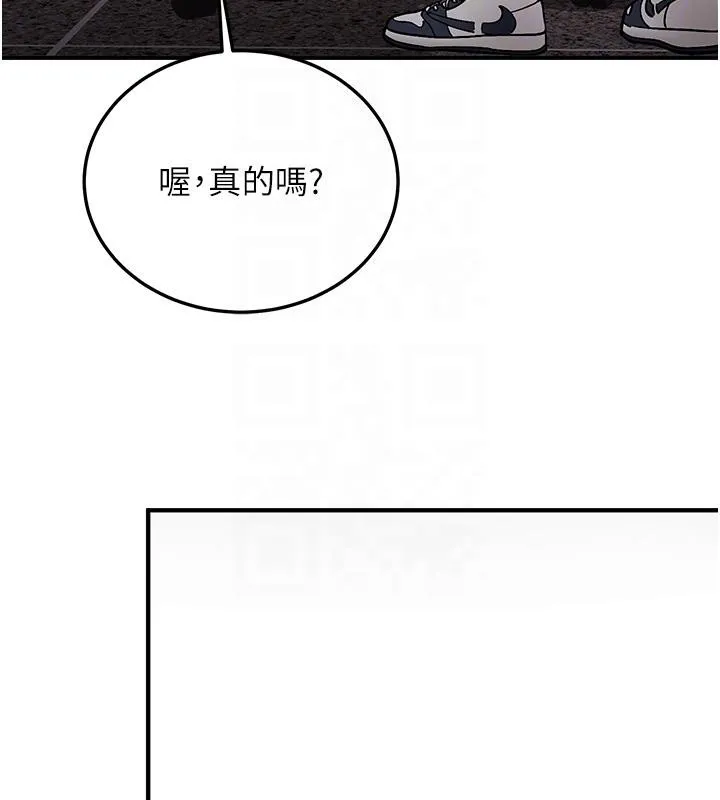 第7话-你喜欢我哪一点? 121