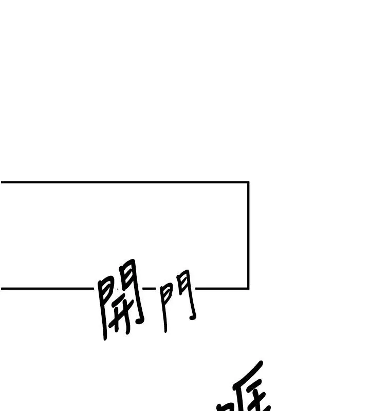 第7话-你喜欢我哪一点? 123