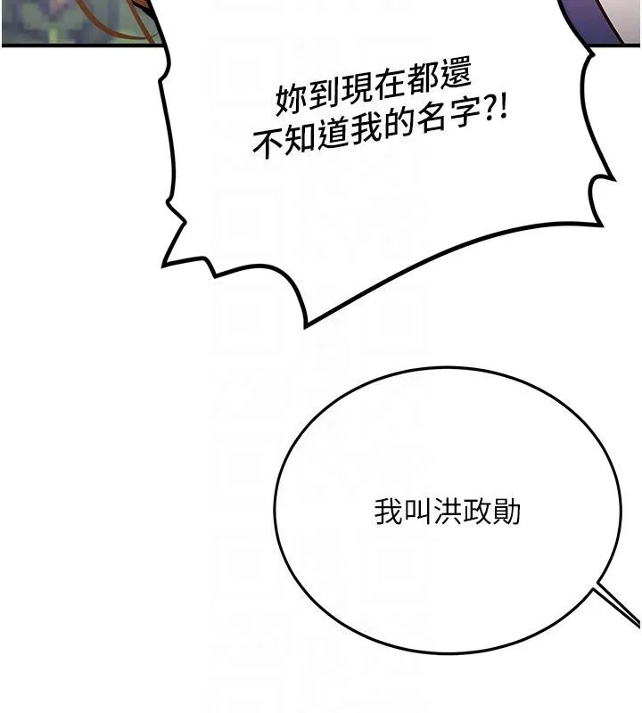 第7话-你喜欢我哪一点? 128