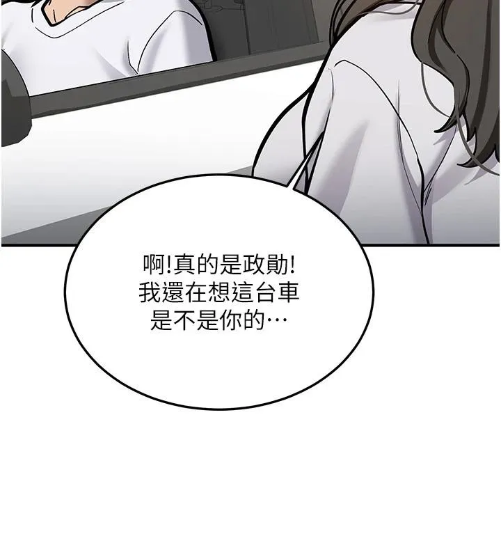 第7话-你喜欢我哪一点? 146