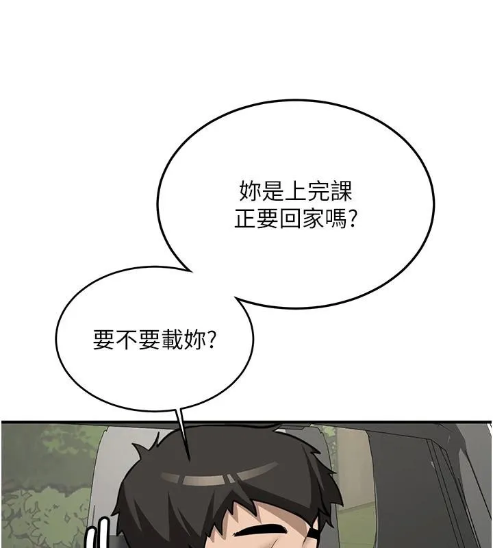 第7话-你喜欢我哪一点? 147