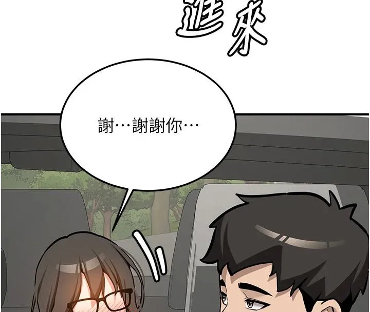 第7话-你喜欢我哪一点? 149