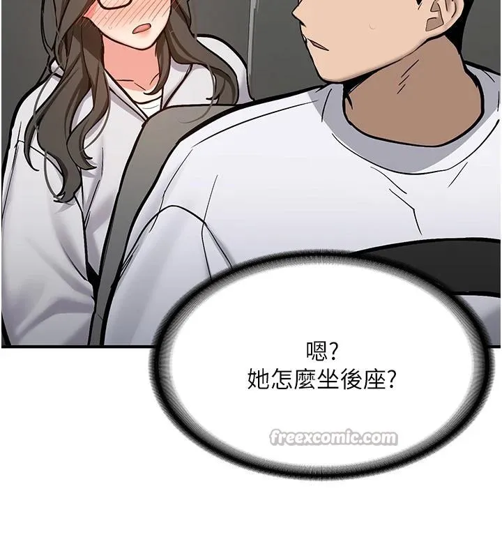 第7话-你喜欢我哪一点? 150