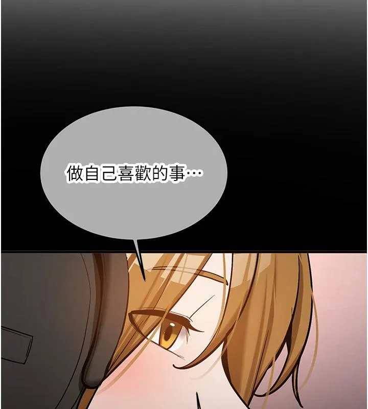 第7话-你喜欢我哪一点? 156