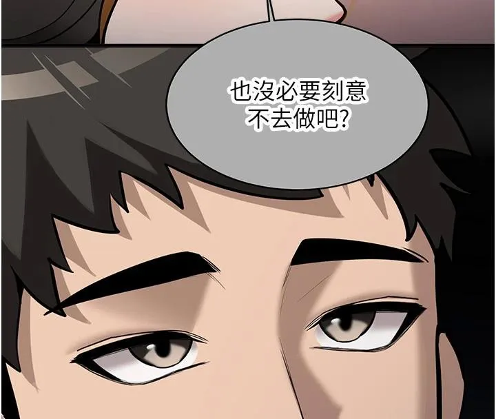 第7话-你喜欢我哪一点? 157