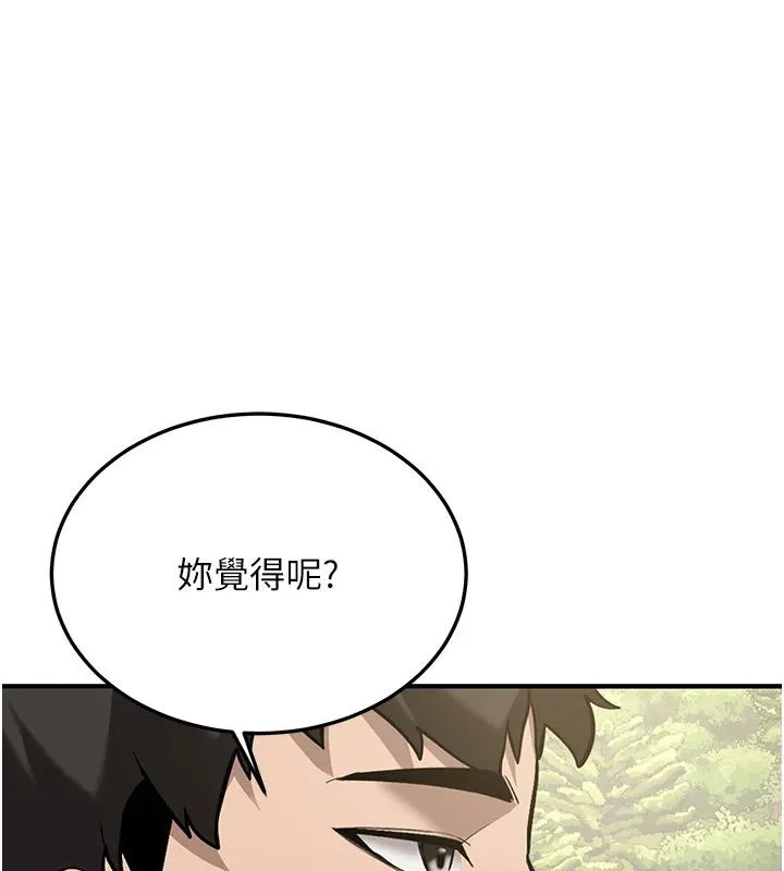 第7话-你喜欢我哪一点? 164