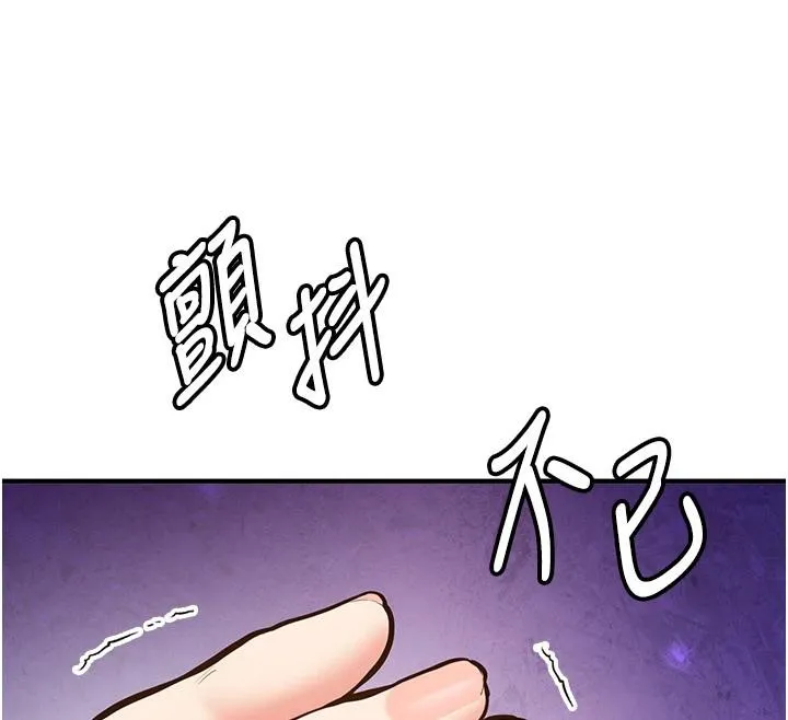 第7话-你喜欢我哪一点? 173