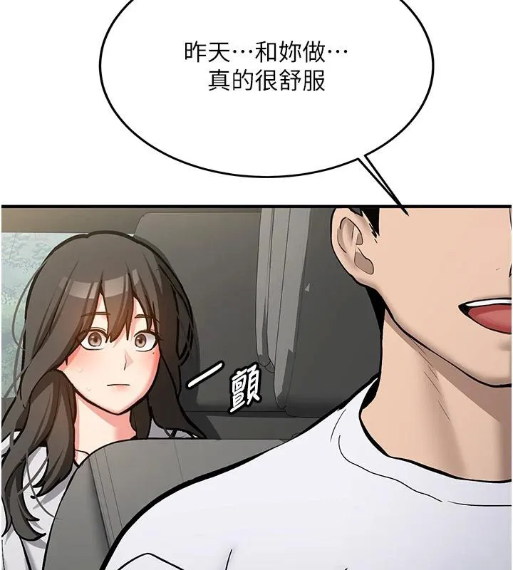 第7话-你喜欢我哪一点? 178
