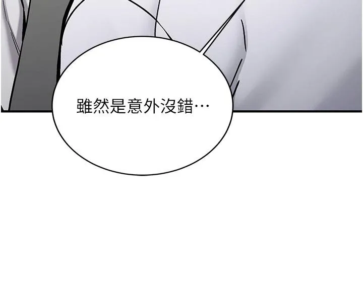 第7话-你喜欢我哪一点? 179