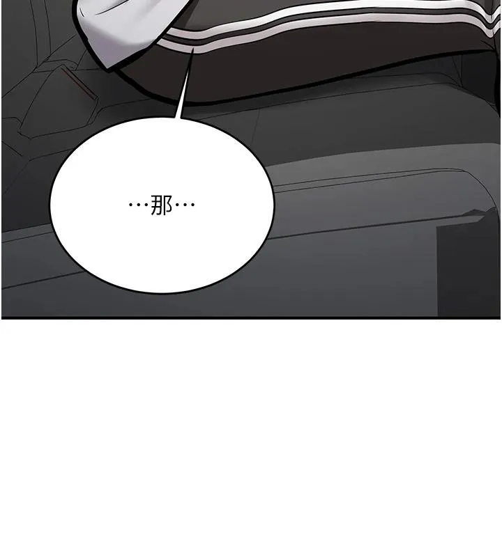第7话-你喜欢我哪一点? 182