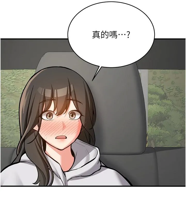 第7话-你喜欢我哪一点? 189
